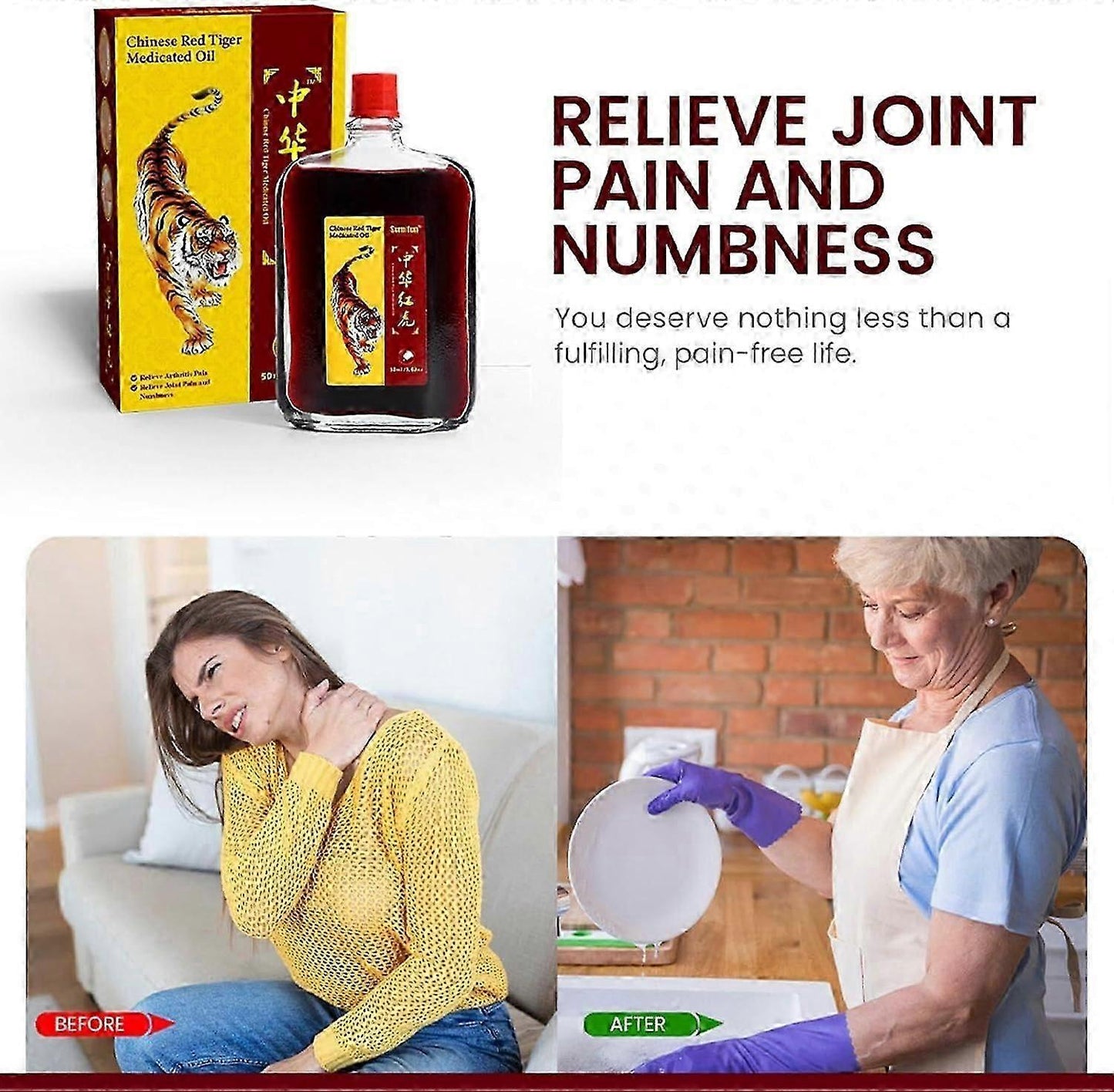 Sumifun - Chinese Red Tiger Medicated Oil & Spray (Original)